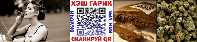 Купить закладку Марихуана  Меф  Alpha-PVP  ГАШИШ  Приволжск