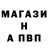 БУТИРАТ GHB AdamHunt