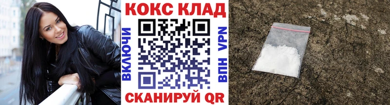 Cocaine 97%  Купить  Приволжск 