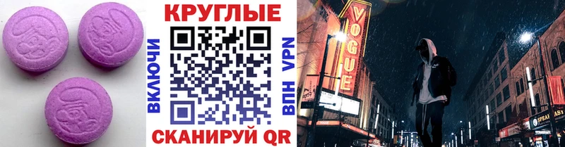 Купить закладки  Приволжск  ЭКСТАЗИ диски 