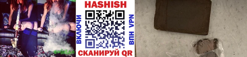 ГАШИШ VHQ  Купить закладки  Приволжск 