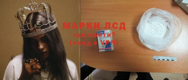 COCAINE Козельск