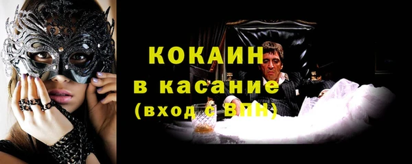 кокаин колумбия Кодинск