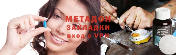 МДМА Козловка