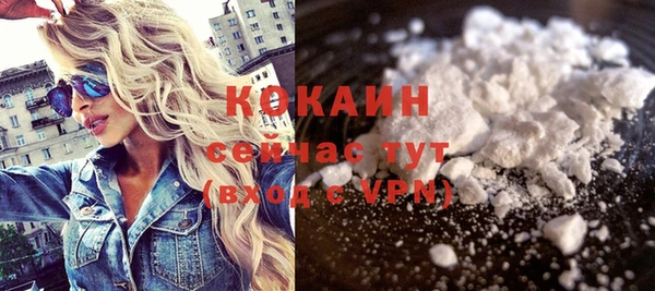 COCAINE Козельск