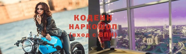 COCAINE Козельск
