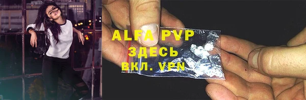 COCAINE Козельск