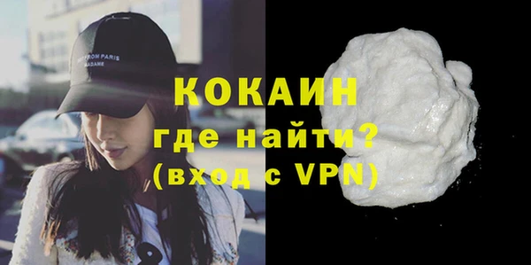 кокаин колумбия Кодинск
