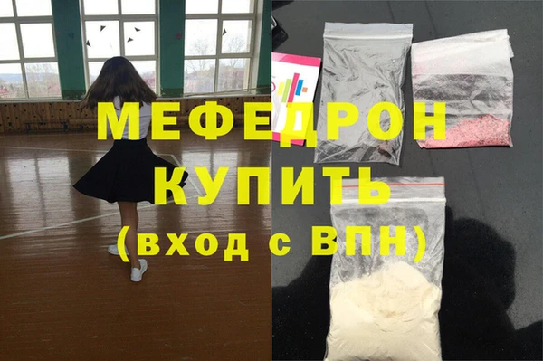 COCAINE Козельск