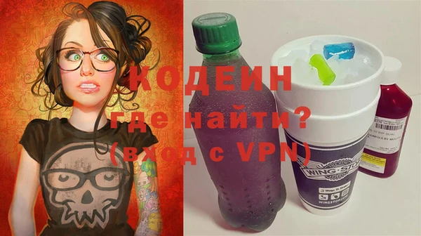 COCAINE Козельск