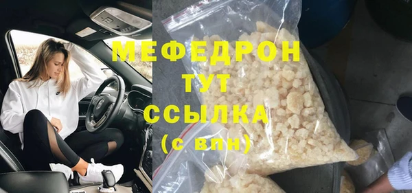COCAINE Козельск