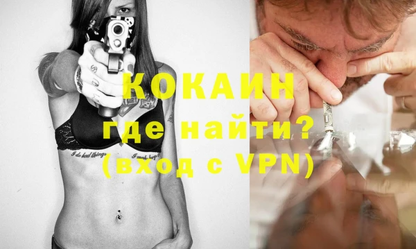 COCAINE Козельск