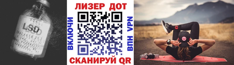 Купить закладки  Приволжск  Лсд 25 экстази кислота 
