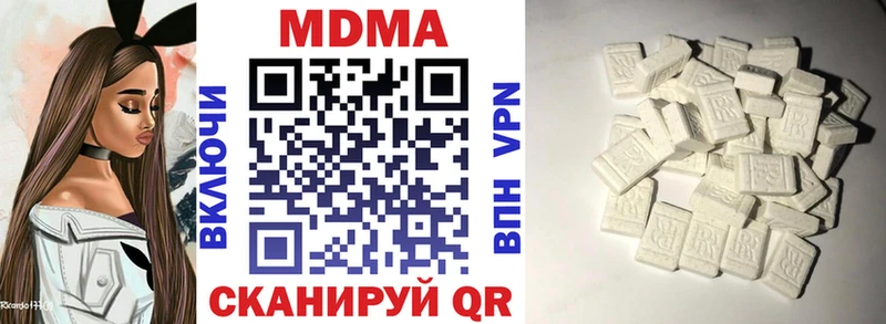 Купить закладки  Приволжск  МДМА кристаллы 