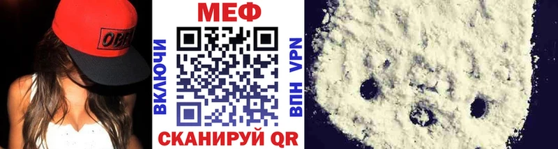 Купить закладки  Приволжск  МЯУ-МЯУ mephedrone 