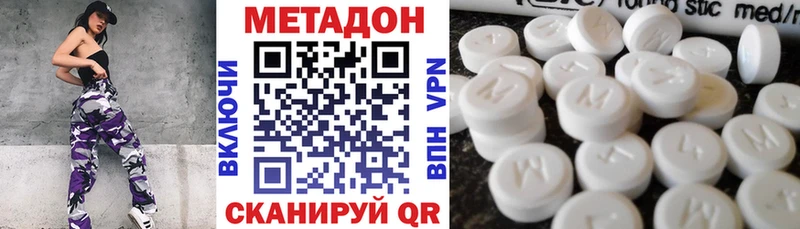 Купить где  Приволжск  МЕТАДОН мёд 