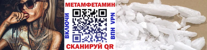 Купить закладки  Приволжск  Метамфетамин витя 