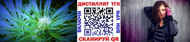 Дистиллят ТГК концентрат  Купить закладки  Приволжск 