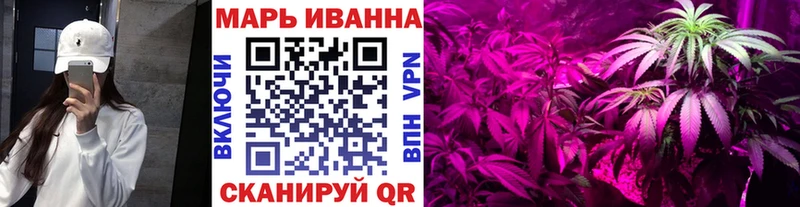 Купить закладки  Приволжск  Каннабис Bruce Banner 